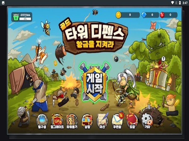 Tải Gold Tower Defence Hack (Vô Hạn Tiền, Kim Cương, Hero, Ruby) v2.1.32 Giới Thiệu Tổng Quan Về Gold Tower Defence Hack