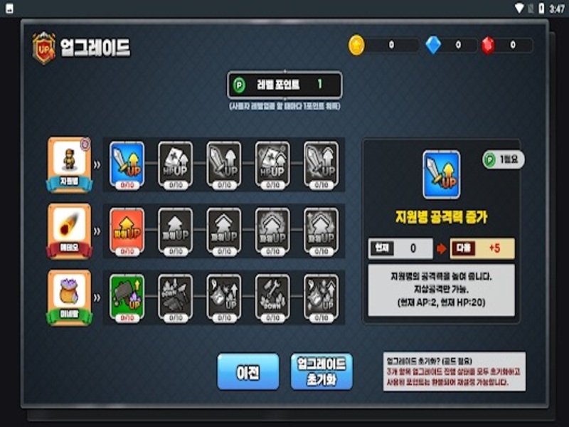 Tải Gold Tower Defence Hack (Vô Hạn Tiền, Kim Cương, Hero, Ruby) v2.1.32 Hướng Dẫn Cài đặt Gold Tower Defence Hack