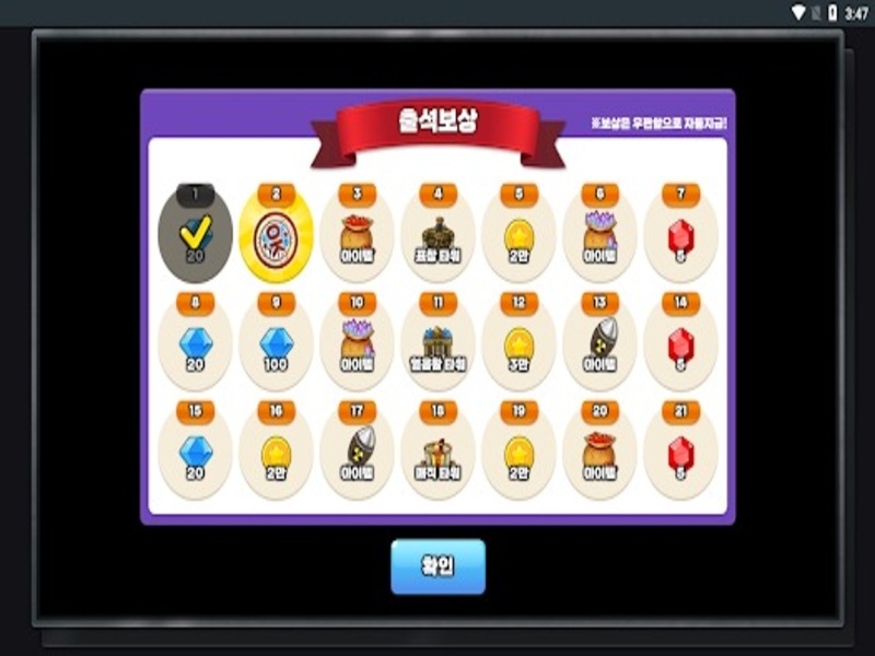 Tải Gold Tower Defence Hack (Vô Hạn Tiền, Kim Cương, Hero, Ruby) v2.1.32 Tính Năng Nổi Bật Của Gold Tower Defence Hack