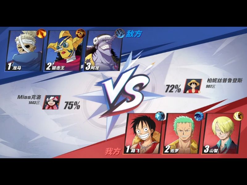 Tải One Piece Fighting Path APK v1.25.1 Mới Nhất Cho Android Đa dạng đấu trường PvP Và PvE trong One Piece Fighting Path