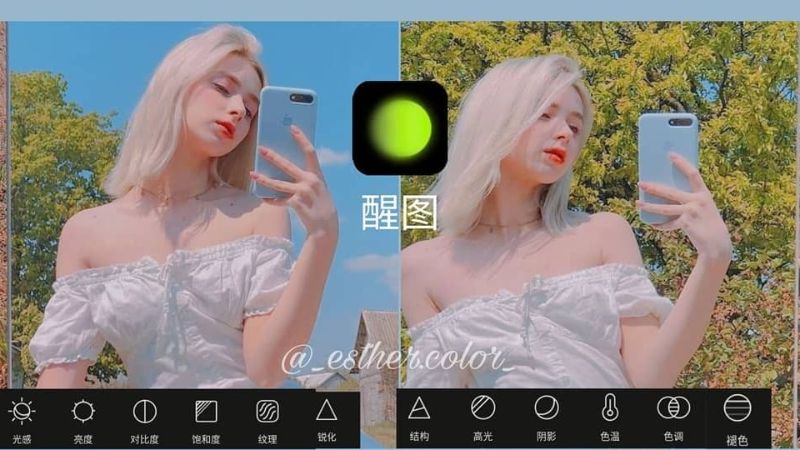 Tải Xingtu APK v14.2.0 Miễn Phí Cho Android Chỉnh sửa toàn diện và mạnh mẽ trong Xingtu Apk