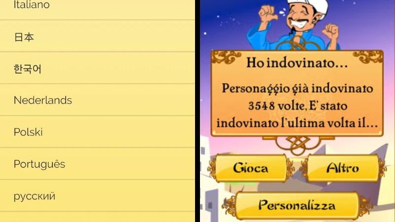 Tải Akinator APK (Tiếng Việt) v8.9.3 Mới Nhất Cho Mobile Hỗ trợ tiếng Việt cùng nhiều ngôn ngữ quốc tế trong Akinator APK