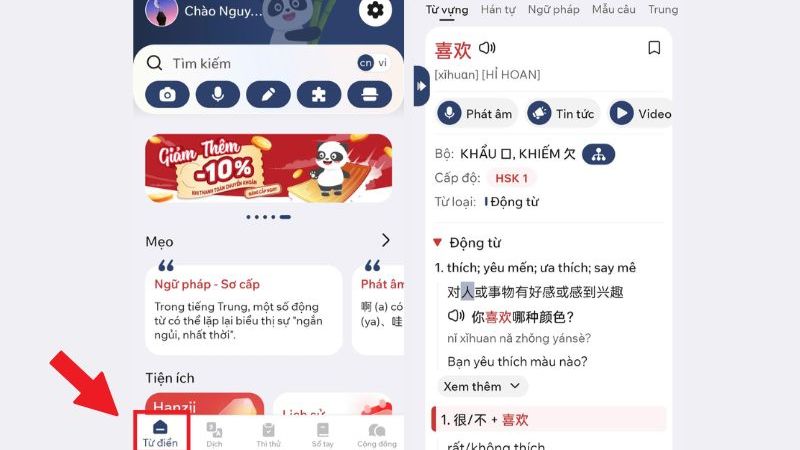 Tải Hanzii Dict APK v6.5.8 Mới Nhất Cho Android Công cụ tra dịch Trung Việt, Trung Anh chuyên sâu trong Hanzii APK