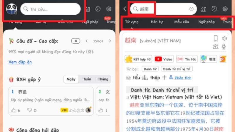 Tải Hanzii Dict APK v6.5.8 Mới Nhất Cho Android Hỗ trợ tra cứu nhanh và chính xác trong Hanzii APK
